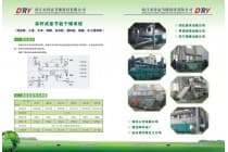 粮食干燥机 菜籽干燥机 小麦干燥机