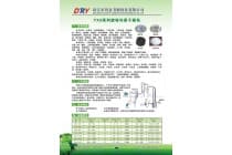 旋转闪蒸干燥机