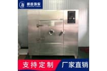 中小型微波真空干燥箱-生产科研通用烘干设备