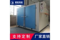 工业烘箱厂家-脱水效率提升35%-行业通用烘箱