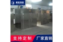 工业烘箱高温-恒温-低温真空-根据物料选定烘箱型号