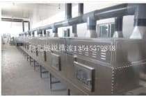 淄博化工材料微波干燥机