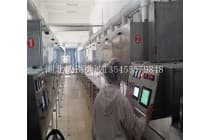 淄博化工材料微波干燥机