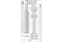优惠供应VSN1501/2401维修包叶片排气阀片轴套等配件