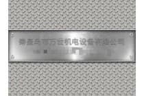 OP-FLOW流量计