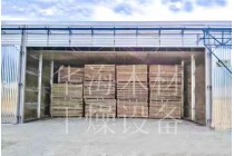 华海木材干燥设备