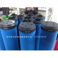 滤芯DDP45+ 阿特拉斯新款替代滤芯 2901207973