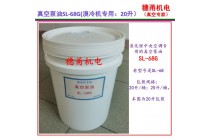双良溴化锂中央空调专用真空泵油SL-68G(20升，25升）